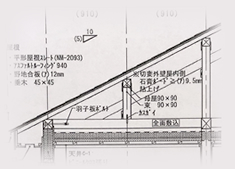 矩計図